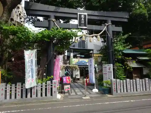 菊名神社の鳥居