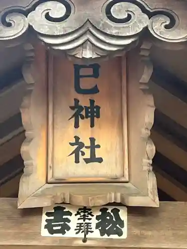 四宮神社の{uncategorized: "未分類", other: "その他", undefined: "問題あり", building: "その他建物", grave: "お墓", sacred_gate: "鳥居", guardian: "狛犬", statue: "像", buddha: "仏像", history: "歴史", nature: "自然", garden: "庭園", animal: "動物", pagoda: "塔", temizu: "手水舎", mountain_gate: "山門・神門", sanctuary: "本殿・本堂", subordinate: "末社・摂社", art: "芸術", scenery: "景色", jizo: "地蔵", ema: "絵馬", goshuin: "御朱印", omikuji: "おみくじ", items: "授与品その他", amulet: "お守り", goshuincho: "御朱印帳", eats: "食事", festival: "お祭り", votive_dance: "神楽", shichigosan: "七五三参", wedding: "結婚式", experience: "体験その他", initially: "初詣", around: "周辺", anti_infection: "感染症対策"}