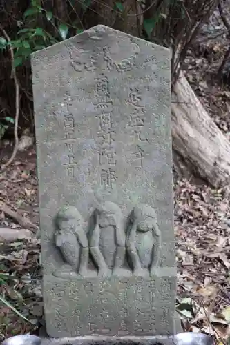 浄楽寺(神奈川県)