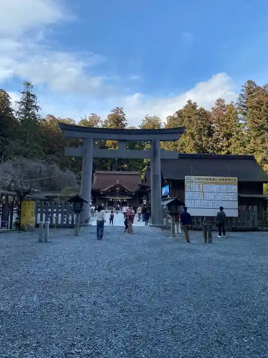 小國神社(静岡県)