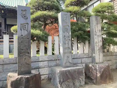 寶珠寺（宝珠寺）(神奈川県)