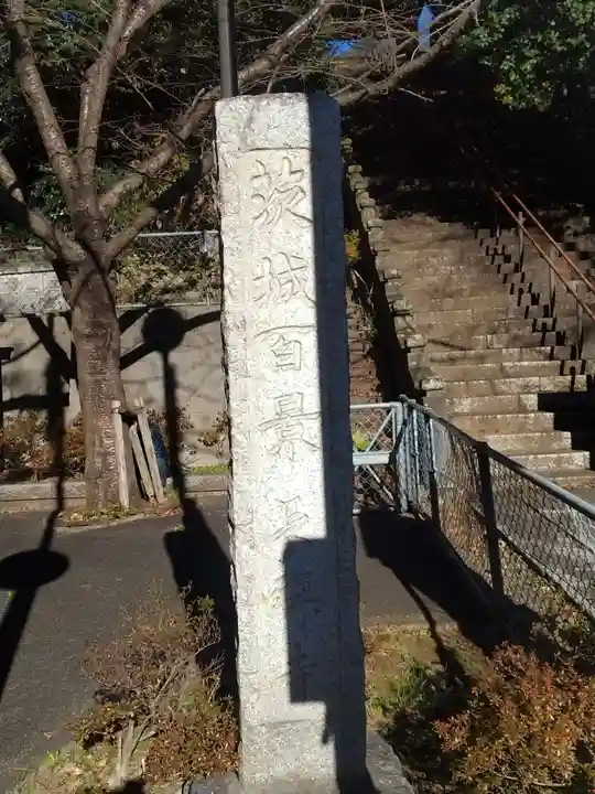 長禅寺のその他建物