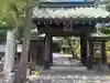 安養寺(東京都)
