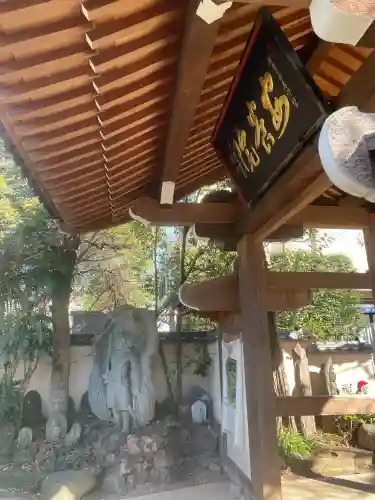 安養院の{uncategorized: "未分類", other: "その他", undefined: "問題あり", building: "その他建物", grave: "お墓", sacred_gate: "鳥居", guardian: "狛犬", statue: "像", buddha: "仏像", history: "歴史", nature: "自然", garden: "庭園", animal: "動物", pagoda: "塔", temizu: "手水舎", mountain_gate: "山門・神門", sanctuary: "本殿・本堂", subordinate: "末社・摂社", art: "芸術", scenery: "景色", jizo: "地蔵", ema: "絵馬", goshuin: "御朱印", omikuji: "おみくじ", items: "授与品その他", amulet: "お守り", goshuincho: "御朱印帳", eats: "食事", festival: "お祭り", votive_dance: "神楽", shichigosan: "七五三参", wedding: "結婚式", experience: "体験その他", initially: "初詣", around: "周辺", anti_infection: "感染症対策"}