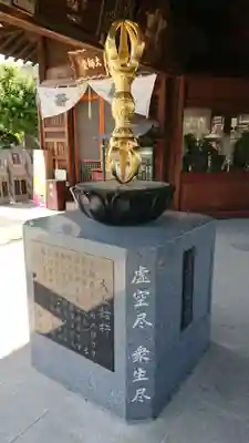 成田山川越別院のその他建物