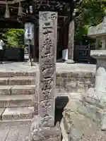善峯寺(京都府)