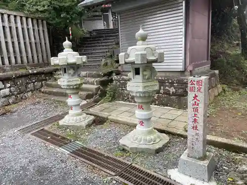 大山阿夫利神社本社(神奈川県)