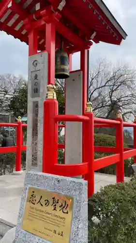 足利織姫神社(栃木県)