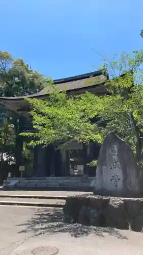 園城寺（三井寺）(滋賀県)