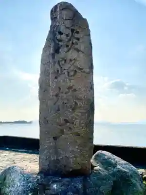 成山毘沙門天のその他建物