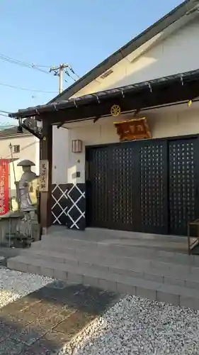 見沼大師　感応院の本殿・本堂