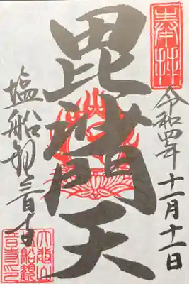 300円