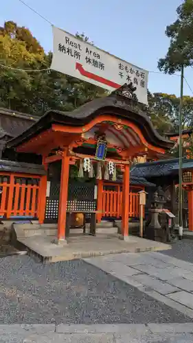 伏見稲荷大社(京都府)