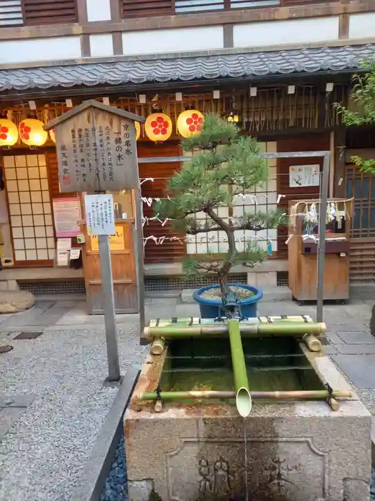 錦天満宮の手水舎