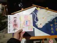 一宮神社(兵庫県)