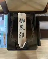 金福寺(岐阜県)