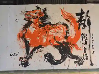 神護寺(京都府)