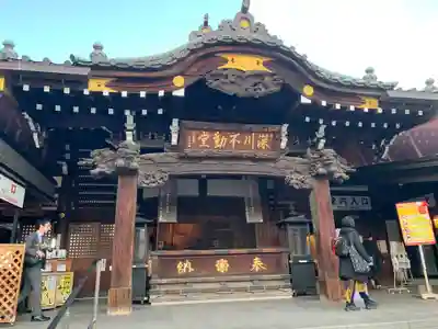 成田山深川不動堂（新勝寺東京別院）(東京都)
