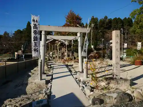 高帝龍王神の鳥居