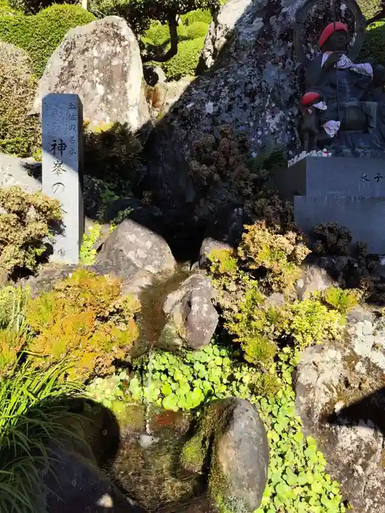 神峯寺(高知県)