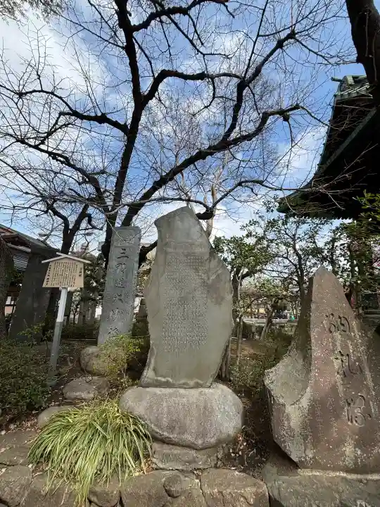 西新井大師総持寺の{uncategorized: "未分類", other: "その他", undefined: "問題あり", building: "その他建物", grave: "お墓", sacred_gate: "鳥居", guardian: "狛犬", statue: "像", buddha: "仏像", history: "歴史", nature: "自然", garden: "庭園", animal: "動物", pagoda: "塔", temizu: "手水舎", mountain_gate: "山門・神門", sanctuary: "本殿・本堂", subordinate: "末社・摂社", art: "芸術", scenery: "景色", jizo: "地蔵", ema: "絵馬", goshuin: "御朱印", omikuji: "おみくじ", items: "授与品その他", amulet: "お守り", goshuincho: "御朱印帳", eats: "食事", festival: "お祭り", votive_dance: "神楽", shichigosan: "七五三参", wedding: "結婚式", experience: "体験その他", initially: "初詣", around: "周辺", anti_infection: "感染症対策"}