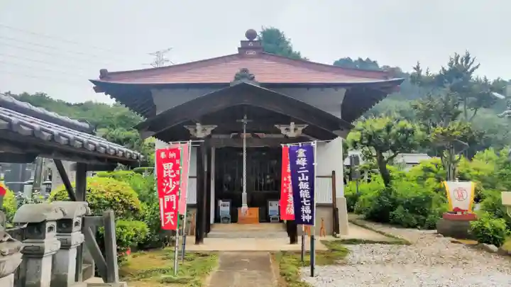 長念寺(埼玉県)