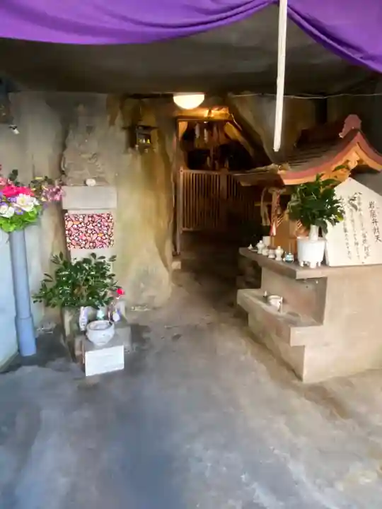 岩窟弁財天(福岡県)