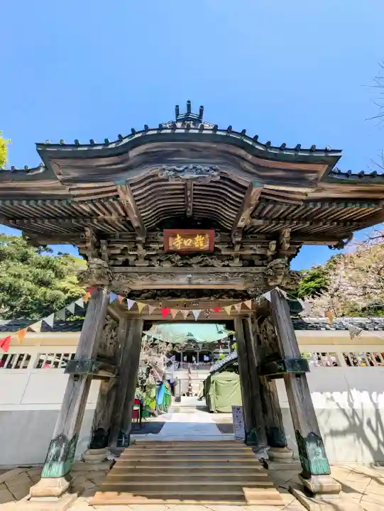 龍口寺の{uncategorized: "未分類", other: "その他", undefined: "問題あり", building: "その他建物", grave: "お墓", sacred_gate: "鳥居", guardian: "狛犬", statue: "像", buddha: "仏像", history: "歴史", nature: "自然", garden: "庭園", animal: "動物", pagoda: "塔", temizu: "手水舎", mountain_gate: "山門・神門", sanctuary: "本殿・本堂", subordinate: "末社・摂社", art: "芸術", scenery: "景色", jizo: "地蔵", ema: "絵馬", goshuin: "御朱印", omikuji: "おみくじ", items: "授与品その他", amulet: "お守り", goshuincho: "御朱印帳", eats: "食事", festival: "お祭り", votive_dance: "神楽", shichigosan: "七五三参", wedding: "結婚式", experience: "体験その他", initially: "初詣", around: "周辺", anti_infection: "感染症対策"}