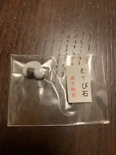 高木神社の授与品その他