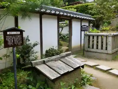 當麻寺中之坊のその他建物