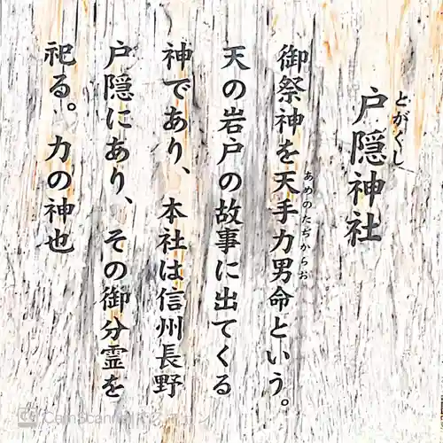 生田神社の歴史