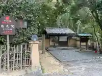 慈光院の{uncategorized: "未分類", other: "その他", undefined: "問題あり", building: "その他建物", grave: "お墓", sacred_gate: "鳥居", guardian: "狛犬", statue: "像", buddha: "仏像", history: "歴史", nature: "自然", garden: "庭園", animal: "動物", pagoda: "塔", temizu: "手水舎", mountain_gate: "山門・神門", sanctuary: "本殿・本堂", subordinate: "末社・摂社", art: "芸術", scenery: "景色", jizo: "地蔵", ema: "絵馬", goshuin: "御朱印", omikuji: "おみくじ", items: "授与品その他", amulet: "お守り", goshuincho: "御朱印帳", eats: "食事", festival: "お祭り", votive_dance: "神楽", shichigosan: "七五三参", wedding: "結婚式", experience: "体験その他", initially: "初詣", around: "周辺", anti_infection: "感染症対策"}