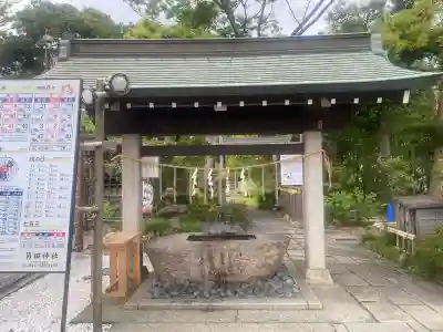菊田神社の{uncategorized: "未分類", other: "その他", undefined: "問題あり", building: "その他建物", grave: "お墓", sacred_gate: "鳥居", guardian: "狛犬", statue: "像", buddha: "仏像", history: "歴史", nature: "自然", garden: "庭園", animal: "動物", pagoda: "塔", temizu: "手水舎", mountain_gate: "山門・神門", sanctuary: "本殿・本堂", subordinate: "末社・摂社", art: "芸術", scenery: "景色", jizo: "地蔵", ema: "絵馬", goshuin: "御朱印", omikuji: "おみくじ", items: "授与品その他", amulet: "お守り", goshuincho: "御朱印帳", eats: "食事", festival: "お祭り", votive_dance: "神楽", shichigosan: "七五三参", wedding: "結婚式", experience: "体験その他", initially: "初詣", around: "周辺", anti_infection: "感染症対策"}