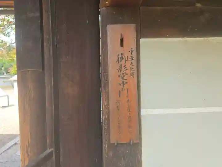 仁和寺(京都府)