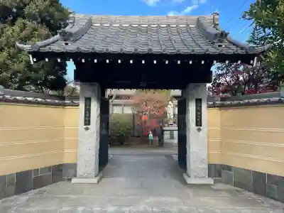 大法寺(東京都)