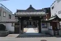 大圓寺(大阪府)
