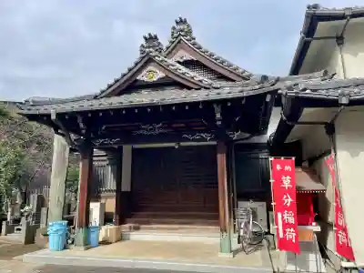 妙行寺(東京都)