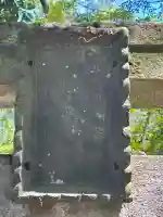 男石神社(長野県)