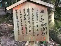 賀茂別雷神社（上賀茂神社）(京都府)