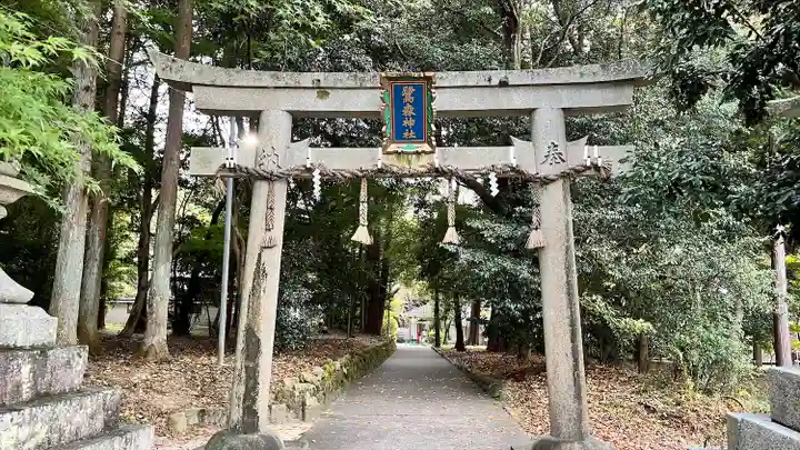 鷺森神社(京都府)