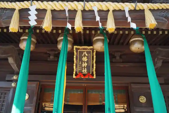 赤羽八幡神社の本殿・本堂