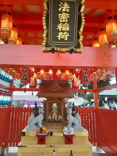 蛇窪神社(東京都)