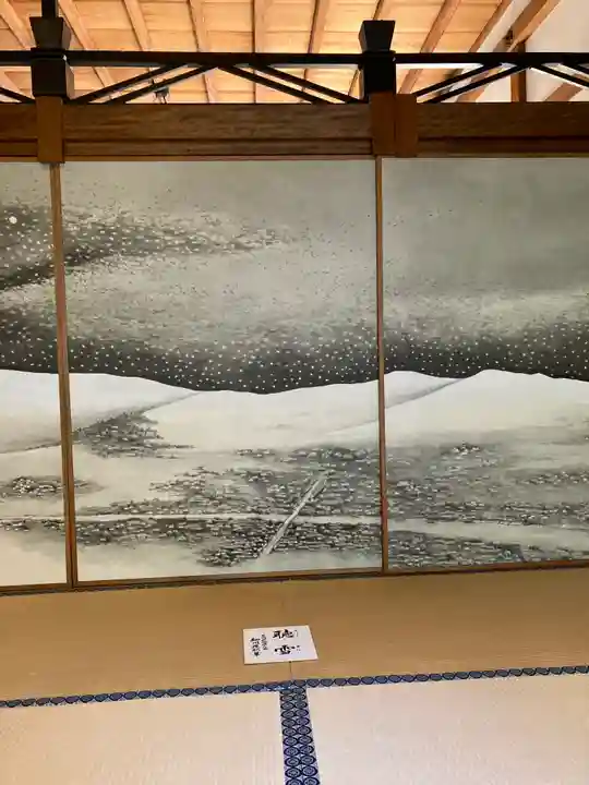 正傳(正伝)永源院の芸術