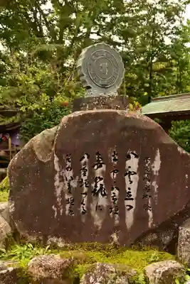 八重垣神社(島根県)