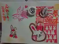 三輪神社の御朱印