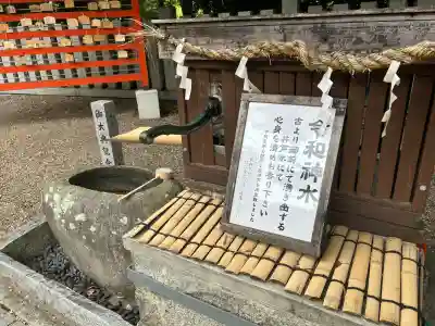 鴨神社(兵庫県)
