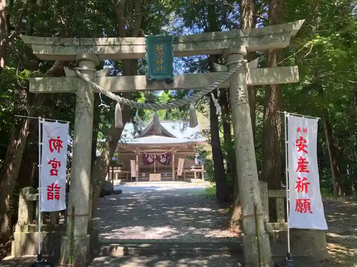 新宮神社(高知県)