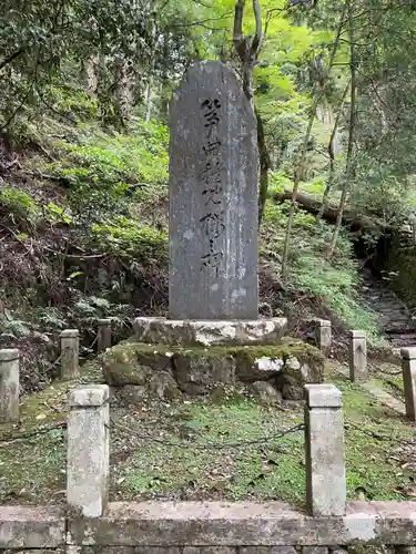 鞍馬寺(京都府)