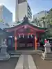 豊栄稲荷神社(東京都)