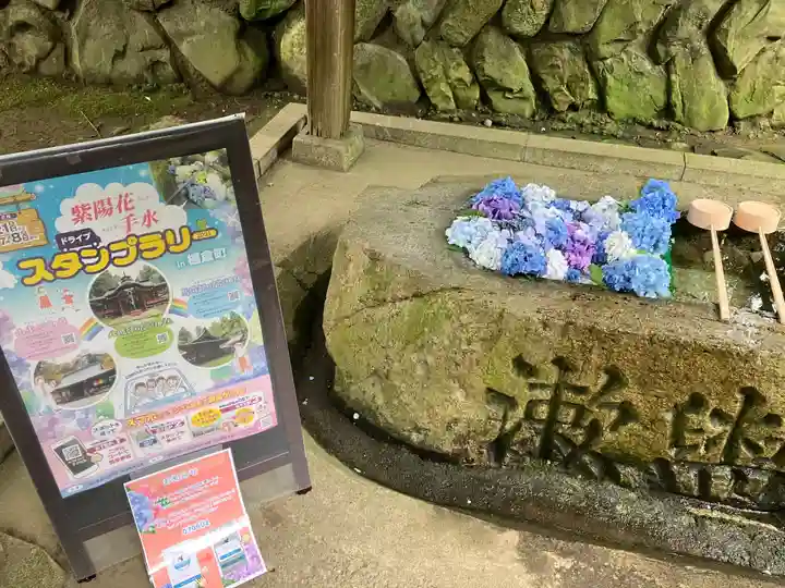 都々古別神社(八槻)(福島県)